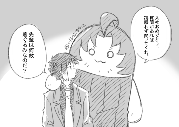 新社会人おめでとう 