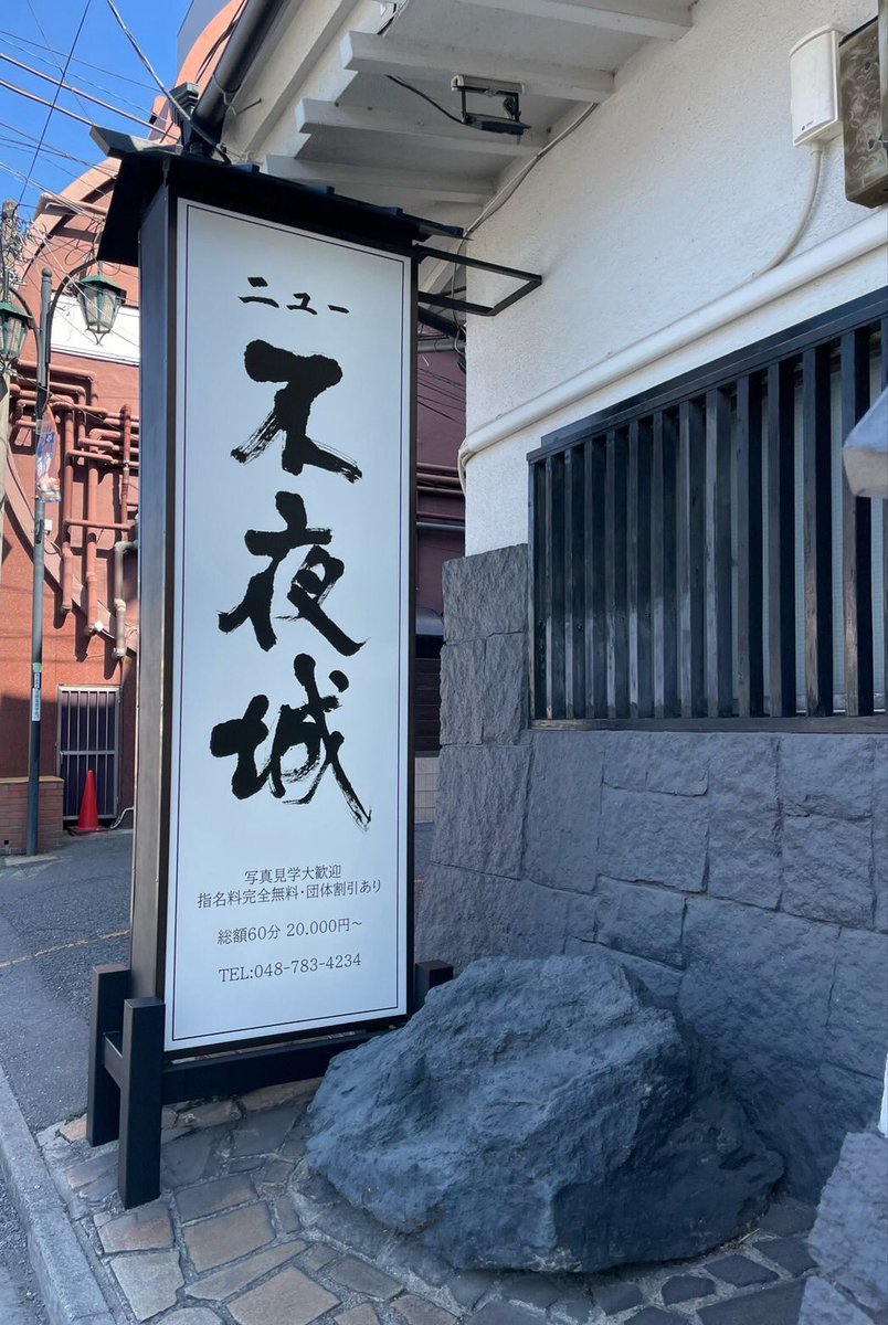 mirei_fuyajyo's tweet image. こんにちは☺️
3月もありがとうございます❤️
4月も仲良くしてください🌸🌸
６日(土)10-13（11時半よりご案内可）
７日(日)10-13（11時20分よりご案内可）
仲良くしてください❤️
4月からかわりましたね〜🏯