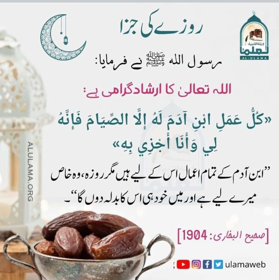 Noor Ul Ameen tweet media