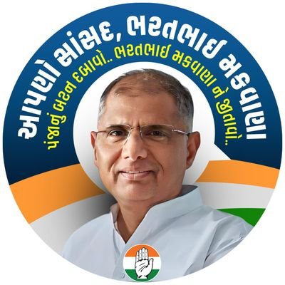 stan70703's tweet photo. મારો વોટ પંજા ને તમારો પણ vote પંજા નેજ આપજો... @bharatymakwana @JoeBiden https://t.co/w7Jr9r9ZZo