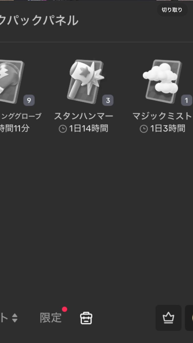 ourinngaro's tweet photo. 誰のグローブか分からないけどもうすぐ切れますよ！！ https://t.co/KEoyGLcX5Z