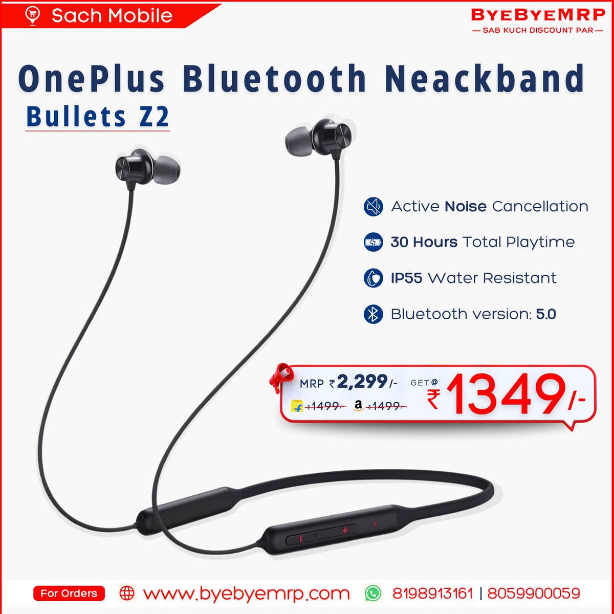 byebyemrp's tweet image. MRP 2299/- वाले OnePlus Neckband सिर्फ 1349/- में 💰
.
byebyemrp.com/sale_detail?co…
.
Best Deal on OnePlus Bullets Z2 Wireless Bluetooth Neckband 🎧
.
Sach Mobile, Hisar 🏪
Home delivery all India 🚚
.
#oneplusneckband #bulletsz2 #oneplusearphone #Hisar #byebyemrp