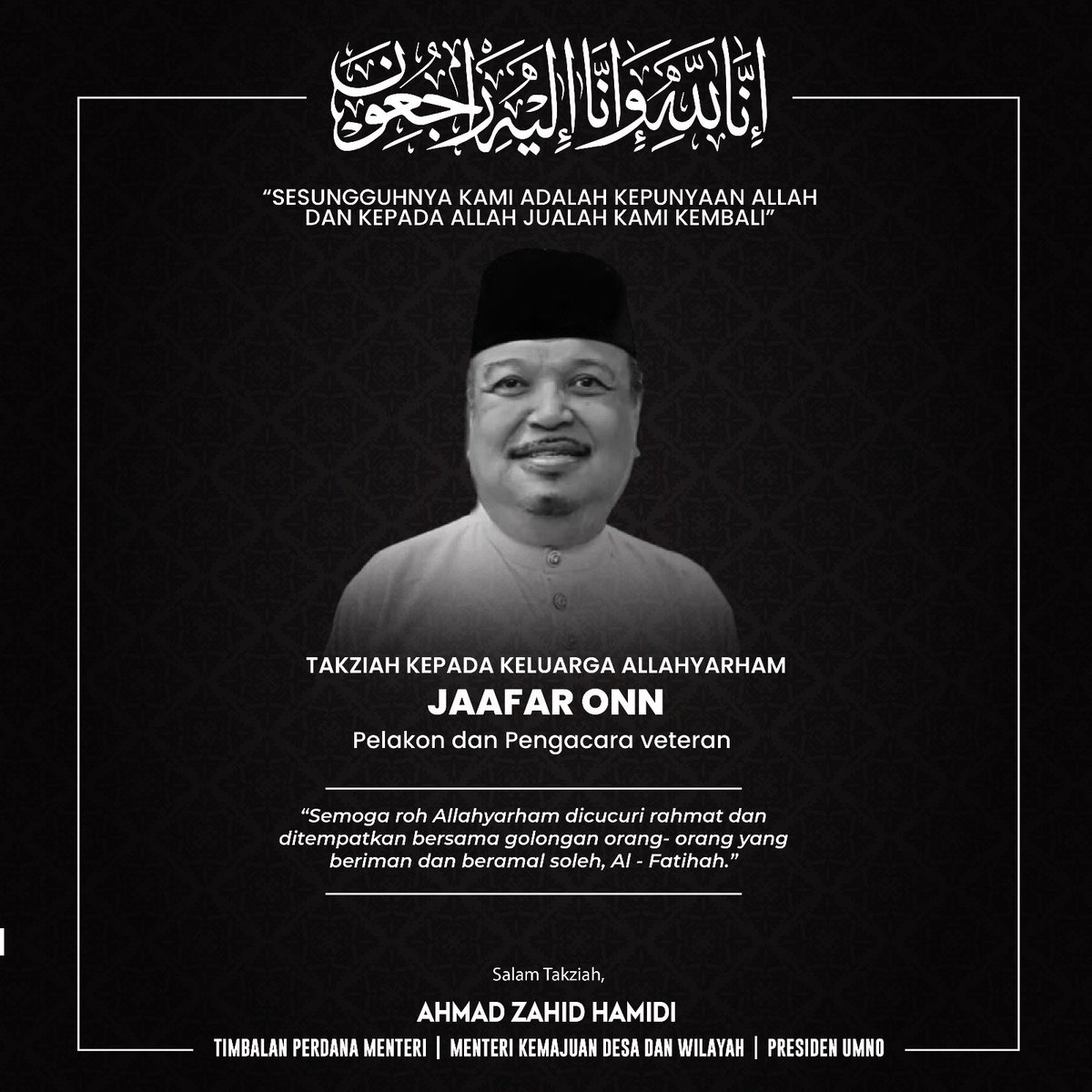 إِنَّا لِلَّهِ وَإِنَّآ إِلَيْهِ رَٰجِعُونَ Menerima perkhabaran duka mengenai pemergian permata seni, Jaafar Onn pada bulan yang mulia ini. Pemergian beliau pastinya amat dirasai kerana beliau banyak berjasa dalam menghiburkan rakyat Malaysia dengan lakonan, nyanyian dan…