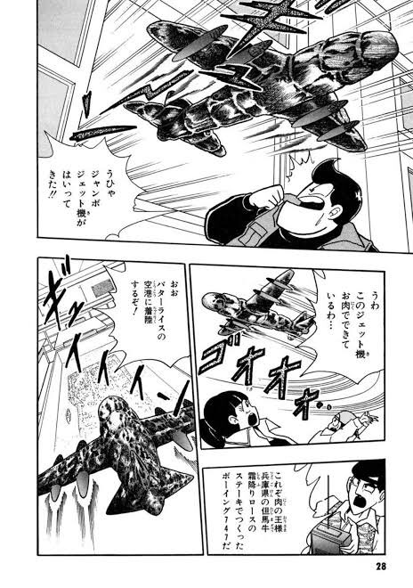 ネームの立板に水のような勢いの良さがほぼグルマンくんでも再演されている .. 泉信行 さんのマンガ ツイコミ(仮)