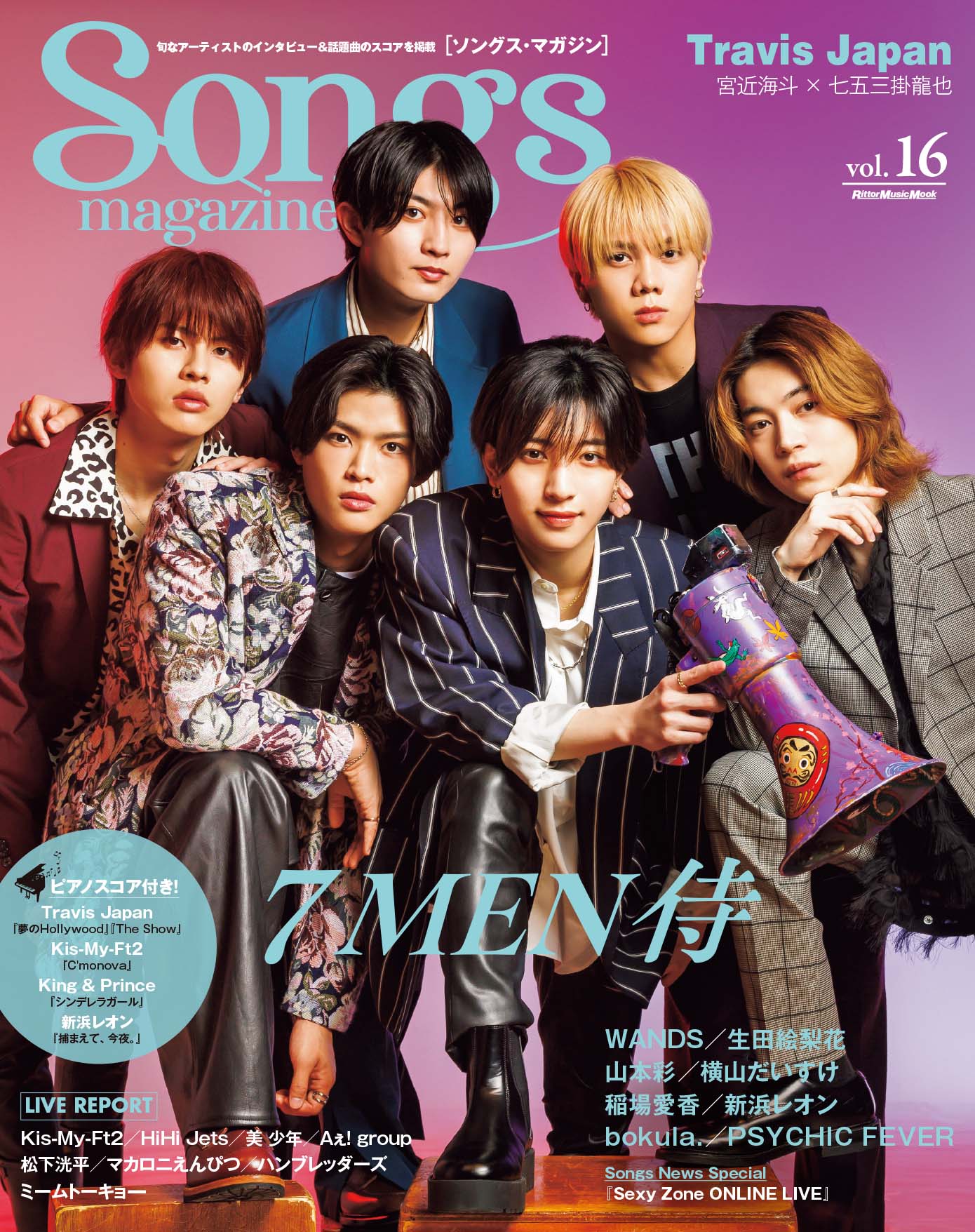 匿名配送 7 MEN 侍 and joy！ DVD セブンメンサムライ 匿名配送 7 MEN 侍 and joy！ DVD セブンメンサムライ