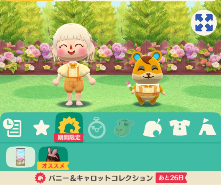 Haduki_Pokemori's tweet photo. このお洋服どっちも可愛くて
1日たってもまだ悩んでる🌀

＃ポケ森 https://t.co/a4YPxTDIYC