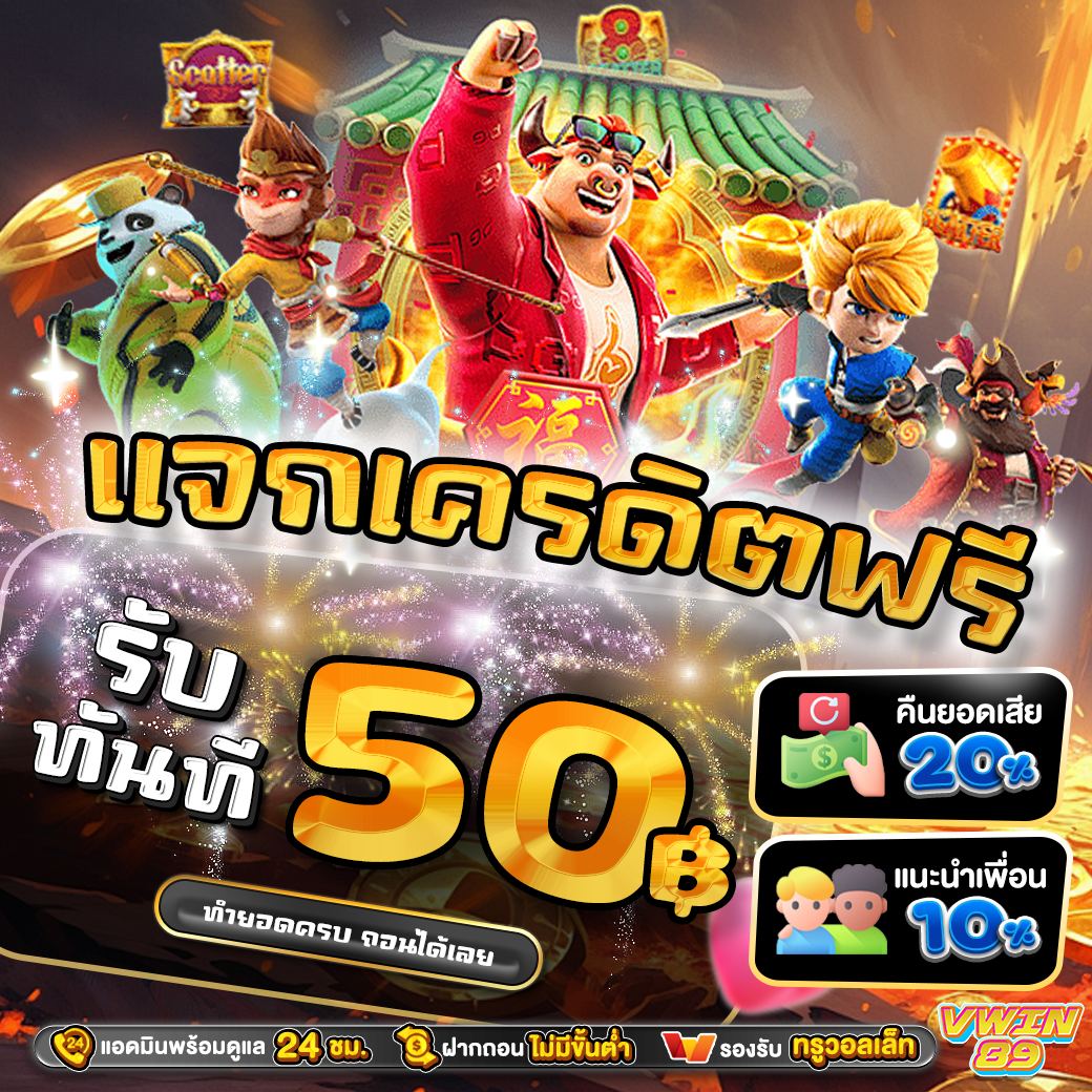 creditfreeor88's tweet photo. 🔥#แจกเครดิตฟรี50 

  กดใจ❤️+กดรี🔂
🌟โค้ด ▶️ GLAHCBDILNNFPINF8
🔜กรอกโค้ด:  https://t.co/OYwwaXqw2G

#เครดิตฟรี #เครดิตฟรี50 #เครดิตฟรีล่าสุด #เว็บใหญ่ #เว็บตรง #เว็บตรงไม่ผ่านเอเย่นต์ https://t.co/4ypu1wBqE9