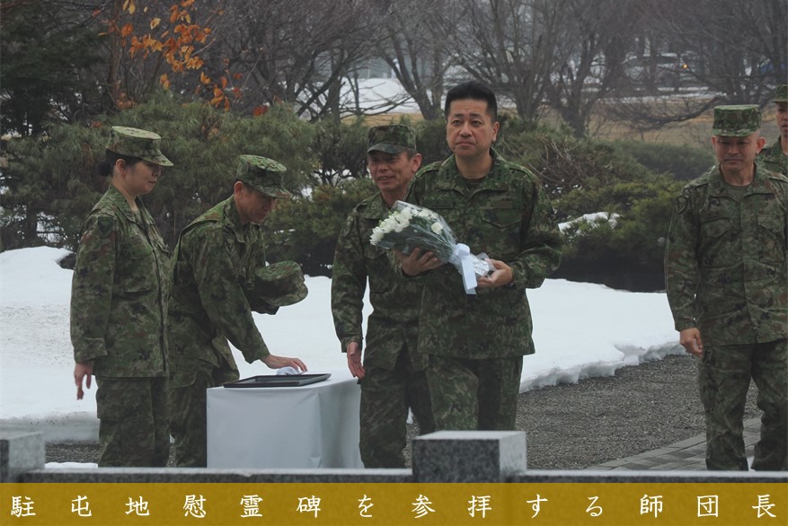 令和６年３月２８日付で、第３９代師団長、松永　浩二陸将が着任しました。 　あいにくの雨模様でしたが、新師団長をお迎えし、気持ちを新たにして新年度にのぞみます！ ＃第７師団　＃師団長