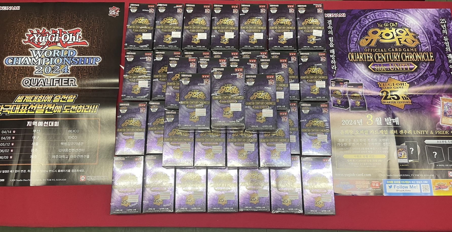 孫悟空 横浜 遊戯王販売 على X: 