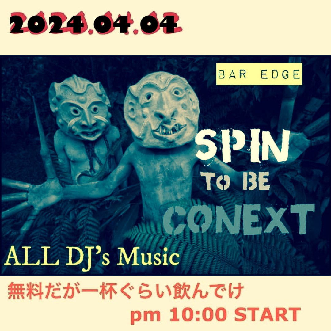 flanky17's tweet image. 木曜日
Spin to be CONEXT
bar edgeにて22:00より
STEPNERさん復活祝い
ゲストにPUNCH-SOUR氏
#StbC
金曜日
Oh Yeah
SEA CAKE STYLEにて22:00より
#OhYeah

どちらかでも、両方でも来てね