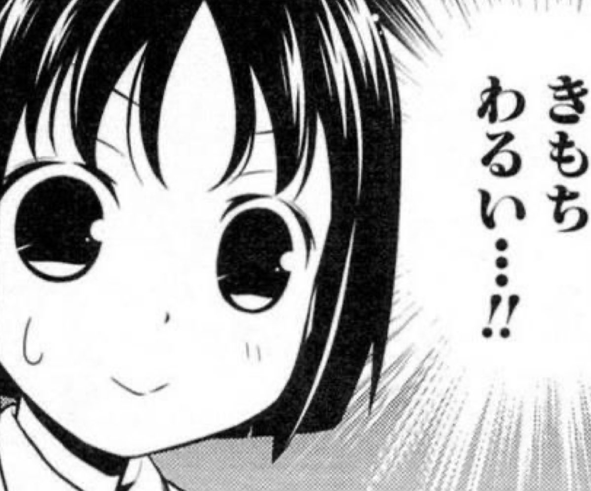 lyraskyer's tweet photo. A disgusting person is disgusting no matter how far she goes.

#mangaart #thatis https://t.co/slB1AFeq3s