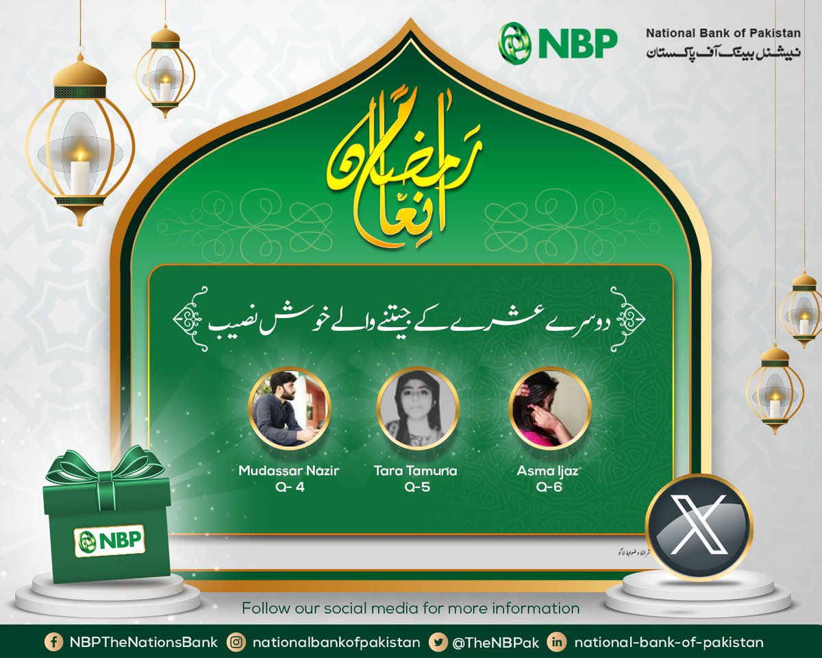 Warmest congratulations to our second Ashra Ramazan Inaam Campaign winners! To claim your prize, inbox your address and contact information to NBP. #NationalBankofPakistan #RamazanInaam #NBP