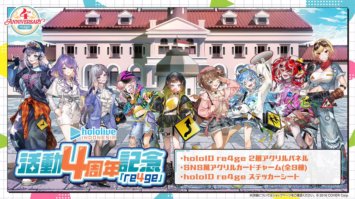 ホロライブプロダクション【公式】 on X: 