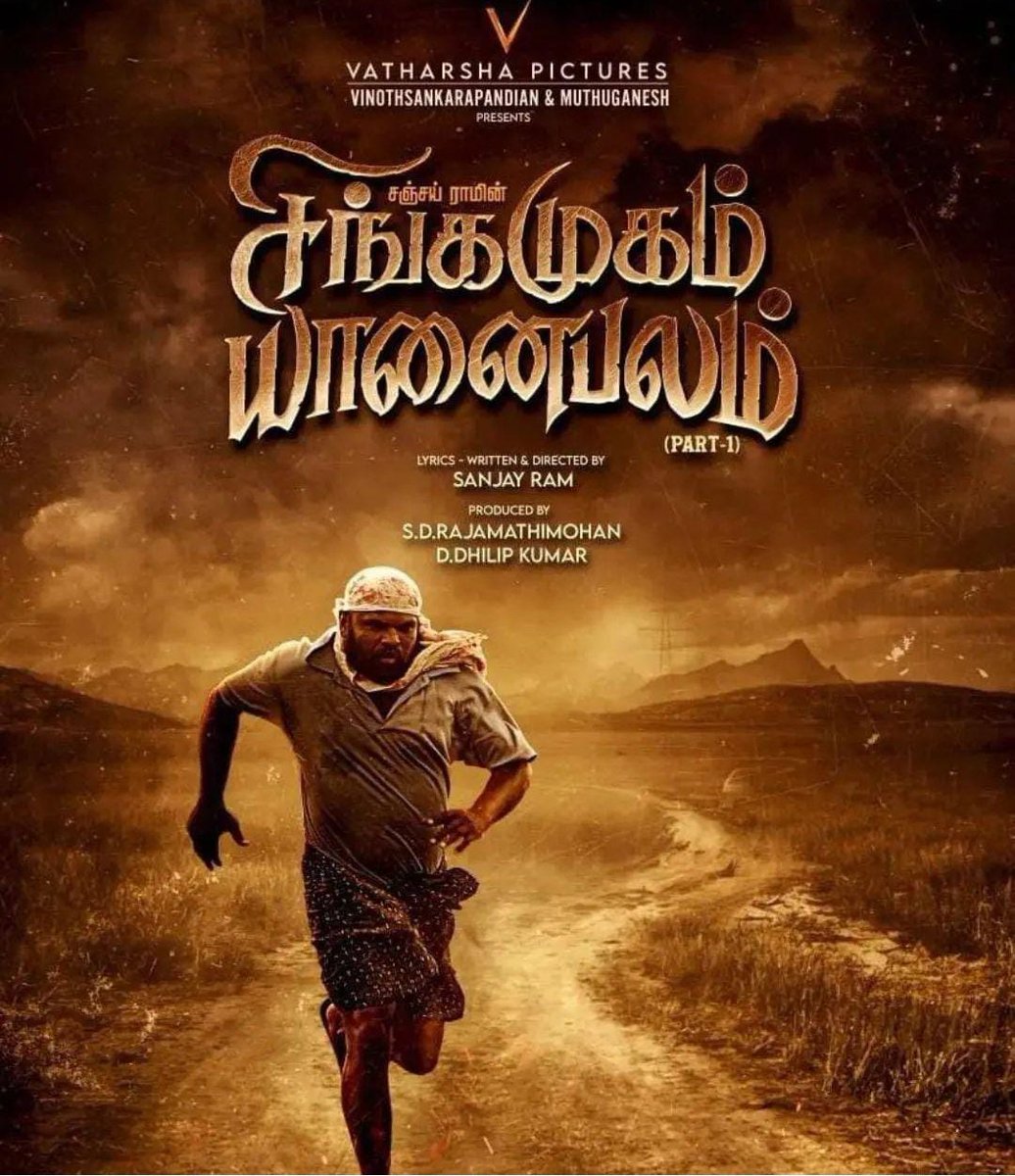 kayaldevaraj's tweet photo. VATHARSHA PICTURES proudly presents #சிங்கமுகம்யானைபலம் Next Announcement Coming Soon 🥁
Producers : S.D.RAJAMATHIMOHAN & D.DHILIPKUMAR
Written & Direction By #SANJAYRAM
@rajamathim37248
@spp_media @PRO_Priya https://t.co/GOfmElTq5B