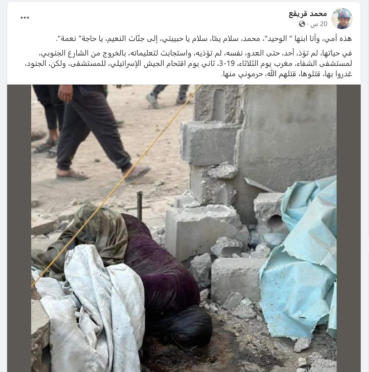 قتيبة ياسين tweet media