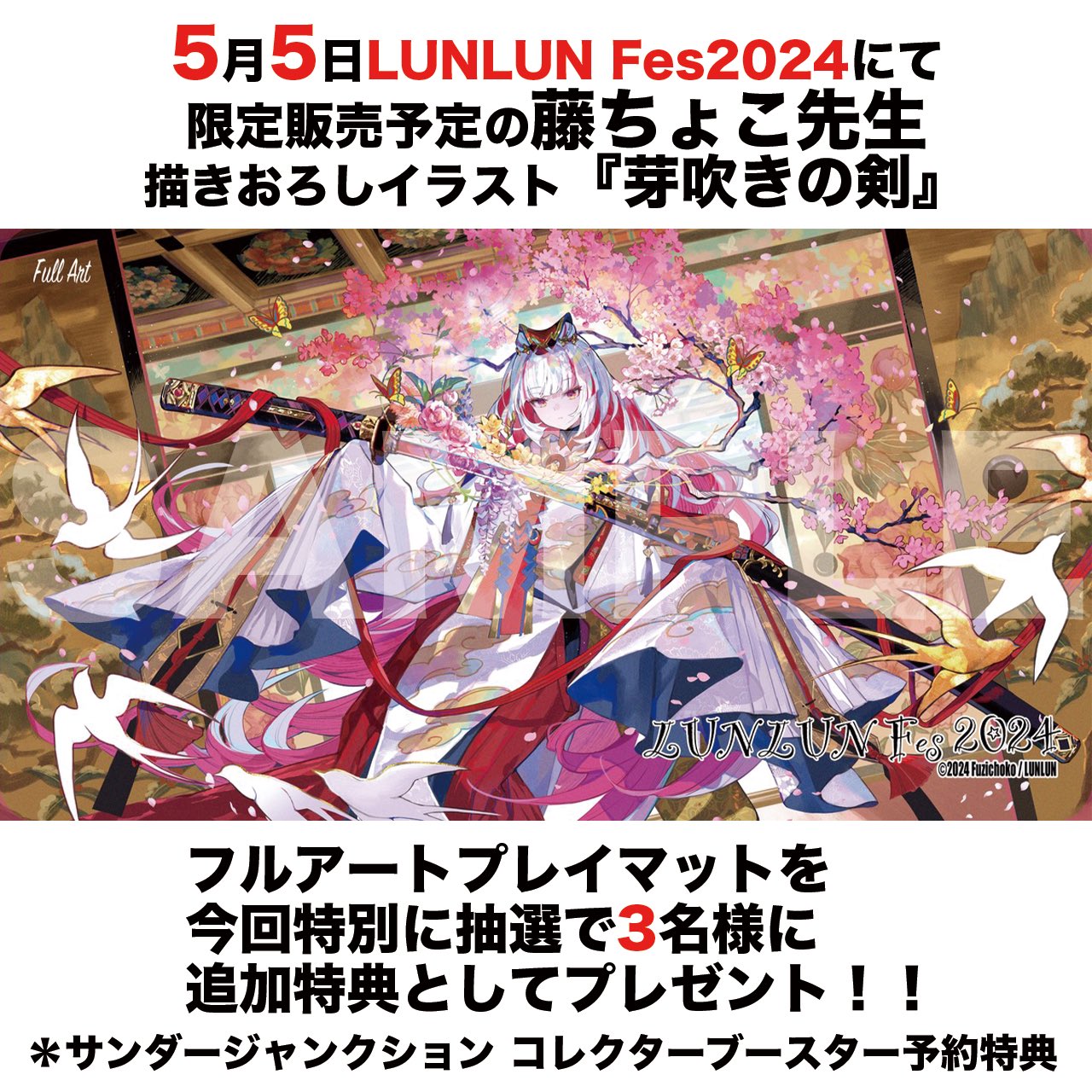 LUNLUNのTONARI on X: 