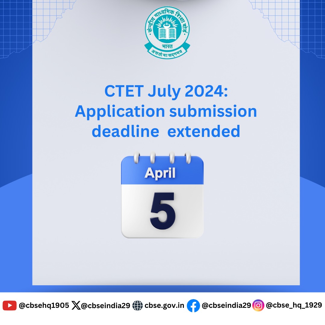 Important Announcement: The last date for submission of the online application for CTET July 2024 examination has been extended up to 05/04/2024. Interested candidates may visit website ctet.nic.in