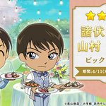 GKOMWpzakAADm30.png?format=jpg