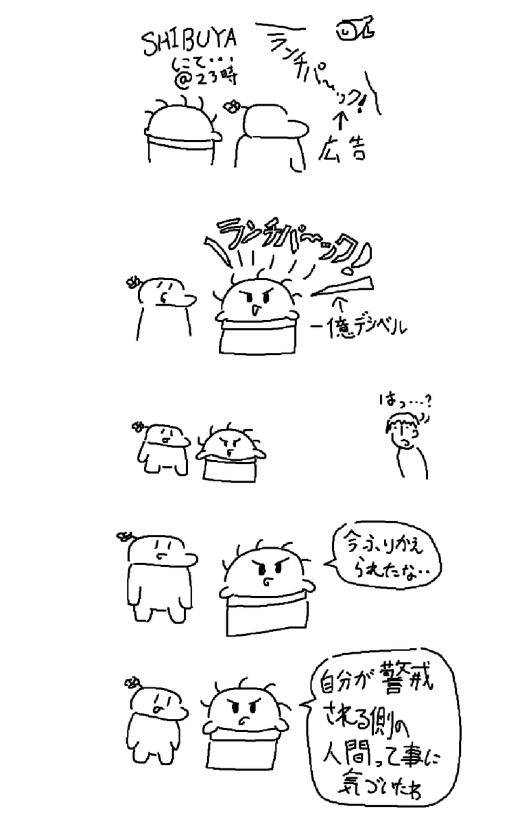 nobamangames's tweet photo. ランチパック
#のばまんまんが絵日記 https://t.co/2NLP9Z5tSn