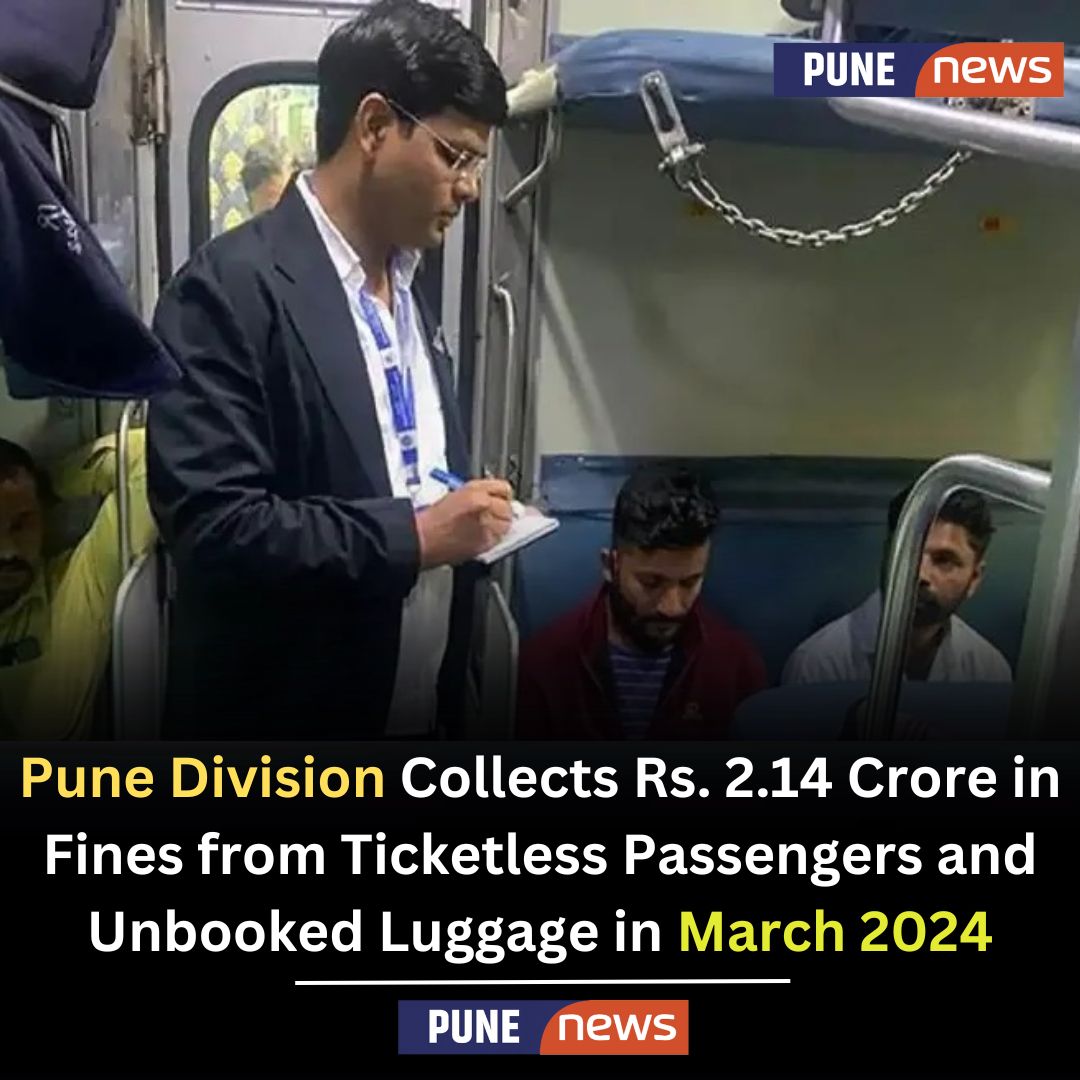 Pune Division Collects Rs. 2.14 Crore in Fines from Ticketless Passengers and Unbooked Luggage in March 2024

#punenews #punecity #railway #ticketlesspassenger #luggage #punedivision #pune #railwaydrm