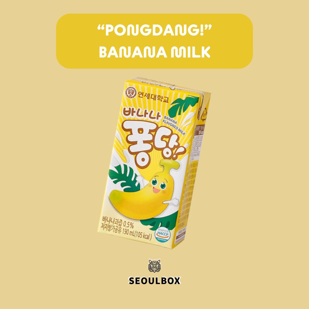 Dive into the creamy goodness of our banana-flavored delight! 🍌🥛 Satisfy your craving for sweetness with each sip. Refreshing, wholesome, and oh-so-delicious!
Order yours now: myseoulbox.com/pages/seoulbox…
 
#Koreansnacks #Koreanfood #kpopsnacks #Koreafoodie #unboxyourseoul #seoulbox