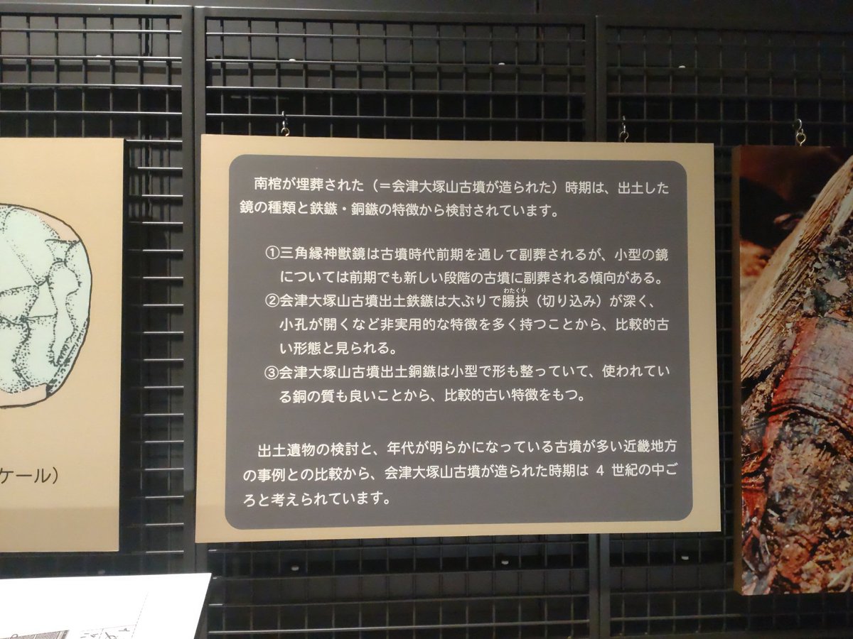 choco_onji's tweet photo. 腸抉や小孔を非実用的とする根拠はよくわからない
しかしこの小孔なんでしょうね
透かしと呼べるような形態には見えないし目釘孔?にしては位置が不自然 https://t.co/yNblgRHACx