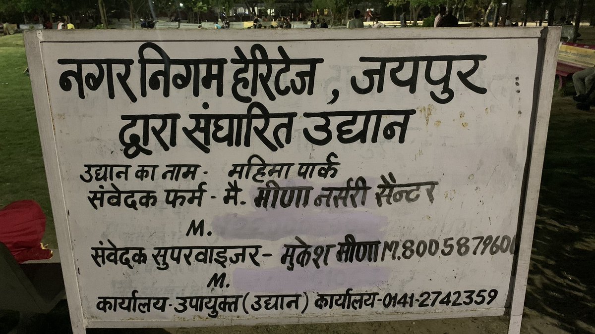 Pl clearify the contacts showing in notice board in Mahima park in Jaipur. Pl also direct to concern authorities to see massiveness in park @DMJaipur  I’m available at 9719316300.