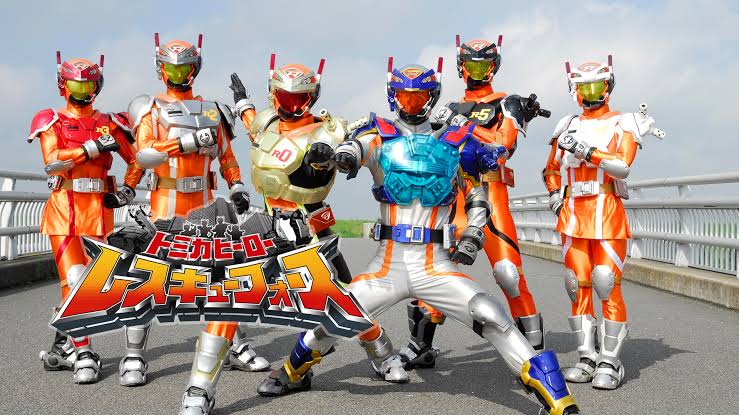 松竹『トミカヒーロー・レスキューフォース』