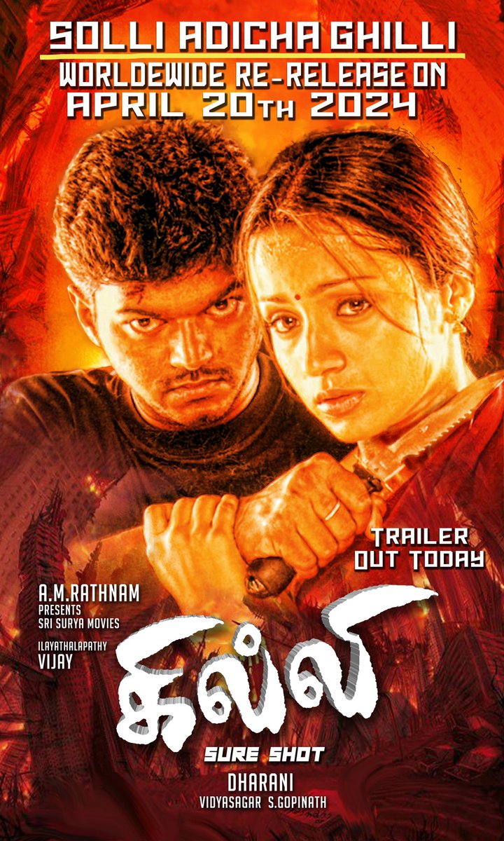 Mark the date - 𝘼𝙥𝙧𝙞𝙡 𝟐𝟎,𝟐𝟎𝟐𝟒 🧨🔥 Trademark of #Ghilli 🥳 Reviving cinema Industry in 2024 🤩😍🔥 cinemas. #GhilliReRelease 🌟💥