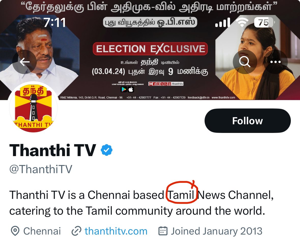 Sir, please fire your media managers - they allowed this interview to become an unspoken symbol of #HindiImposition - they should have advised you to at least reply in English…