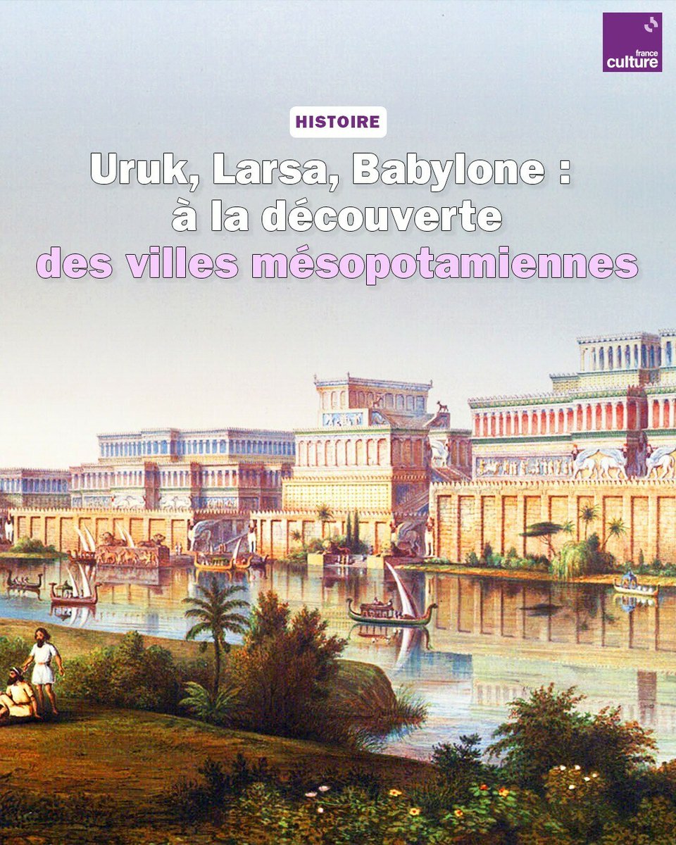 Lorsqu'ils ont édifié les premières villes, les 'urbanistes' mésopotamiens avaient tout à inventer : quartiers, rues, murailles... Une histoire fascinante. ➡️ l.franceculture.fr/VJM