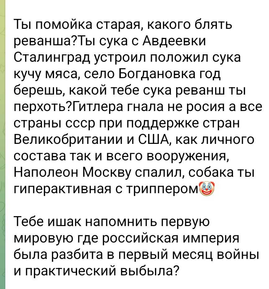 Во "Мармулетика" прорвало на выступ кремлёвского карлика!!!