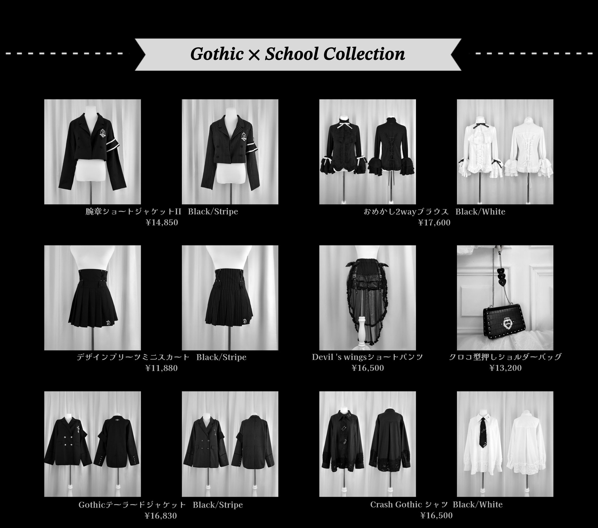 Gothic ワッペンジャケットBlack&White dimmoire
