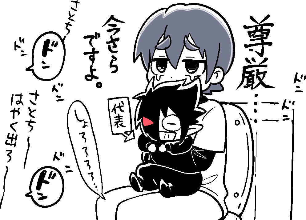 mihumihumi's tweet photo. 子守りってたいへん。 https://t.co/aFHgFiI7WF