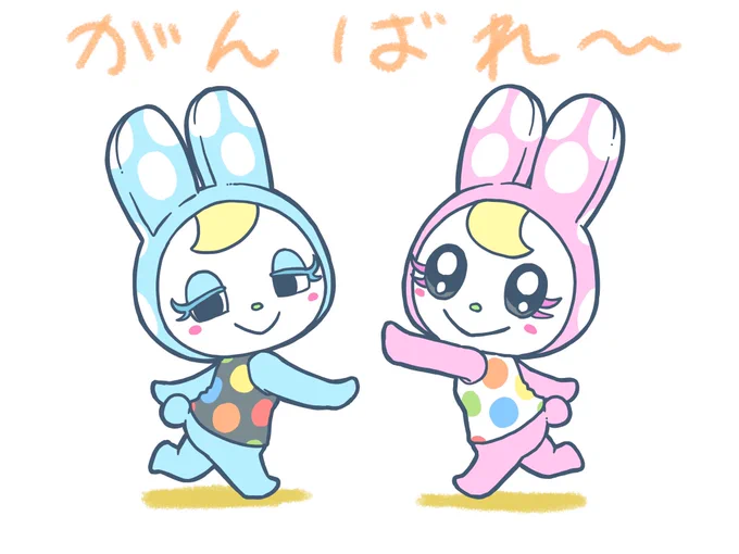 差分 