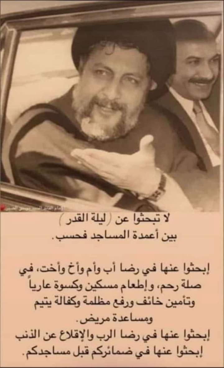 alioudah's tweet photo. #ليلة_القدر https://t.co/A4czBKrAQb