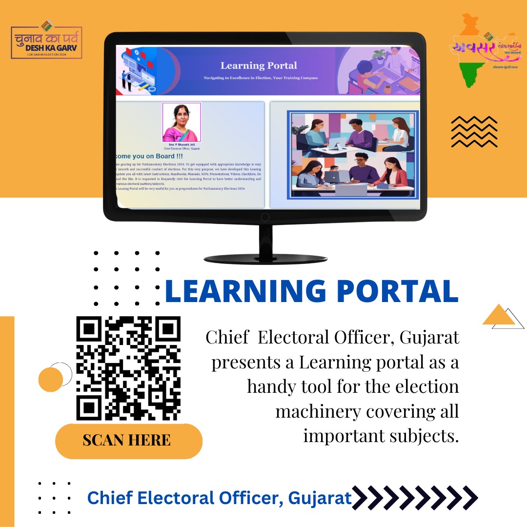 Learning is a continuous process. We support the election officials by providing e-learning facility. Save paper, Save the Earth chunavsetu-lms.gujarat.gov.in #sustainableelection #IVoteforSure #MeraVoteDeshkeliye #ChunavKaParv #DeshKaGarv #Election2024 #EveryVoteCounts