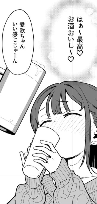 飲食物の作画仕上げをしている時だけ自己肯定感が爆裂に高まるんだ🥹 