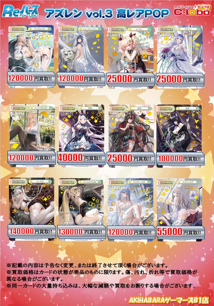 カードラボAKIHABARAゲーマーズB1店 on X: カードラボAKIHABARAゲーマーズB1店 on X: