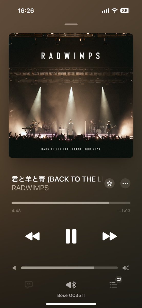 もう週末なんだー！
日経つのめっちゃ早いw
ライブ前ってなんでこんなワクワクするんだろー☺️

#RADWIMPS
#BACKTOTHELIVEHOUSE
#THEWAYYOUYAWNANDTHEOUTCRYOFPEACE
#BUMPOFCHICKEN
#ホームシック衛星2024
#MANWITHAMISSION
#FANWITHAMISSION