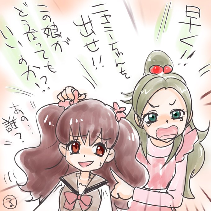 しびれを切らして意味不明な行動に出る奏さん
#わんだふるぷりきゅあ 