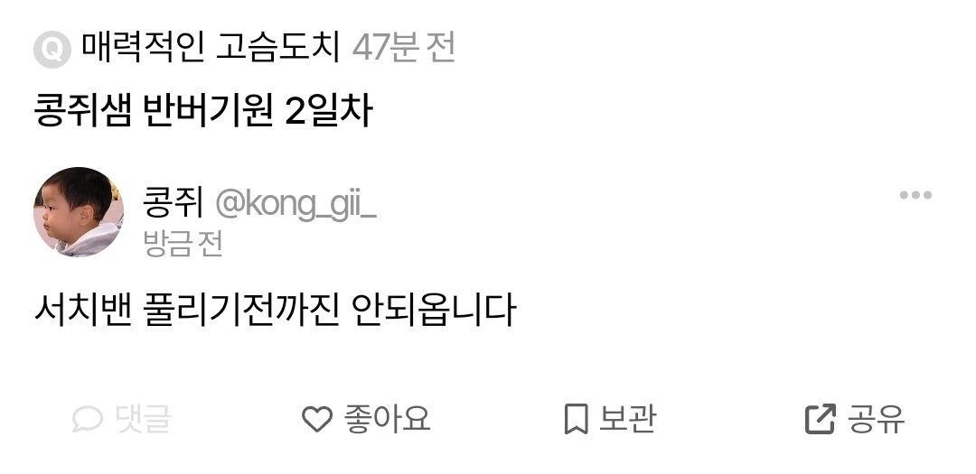 그래서 이거 언제 풀린다고요?