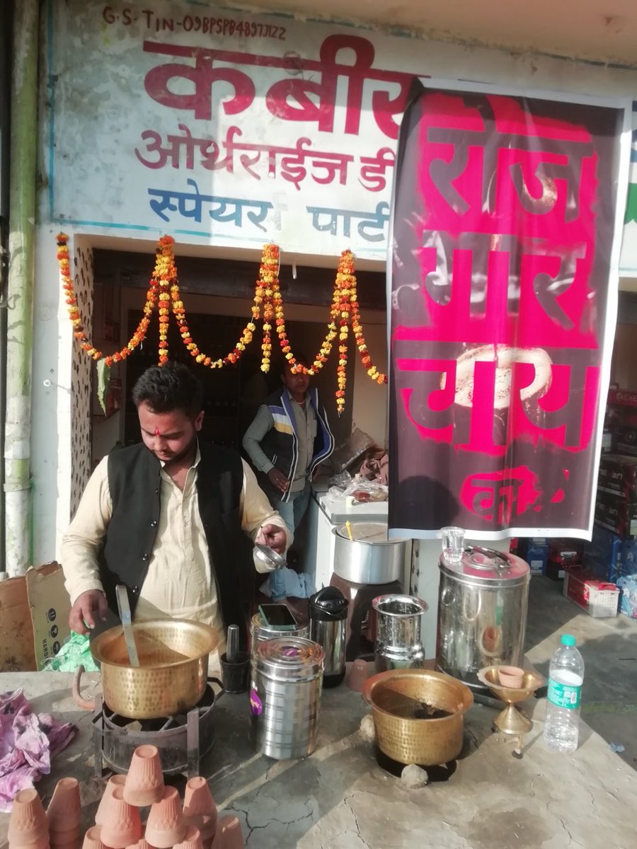 UNEMPLOYED GRADUATE BRAHMIN'S ROJGAR TEA STALL....