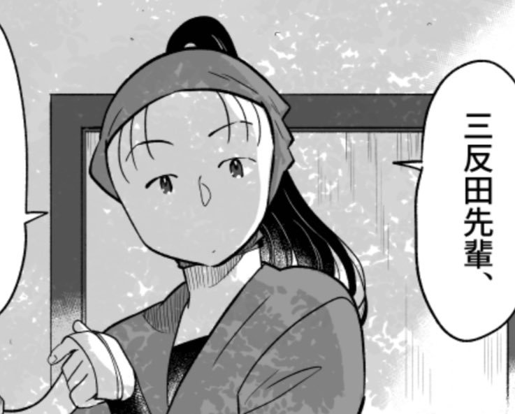 あと……2pちょいなんだが……_(:3 」∠)_ 