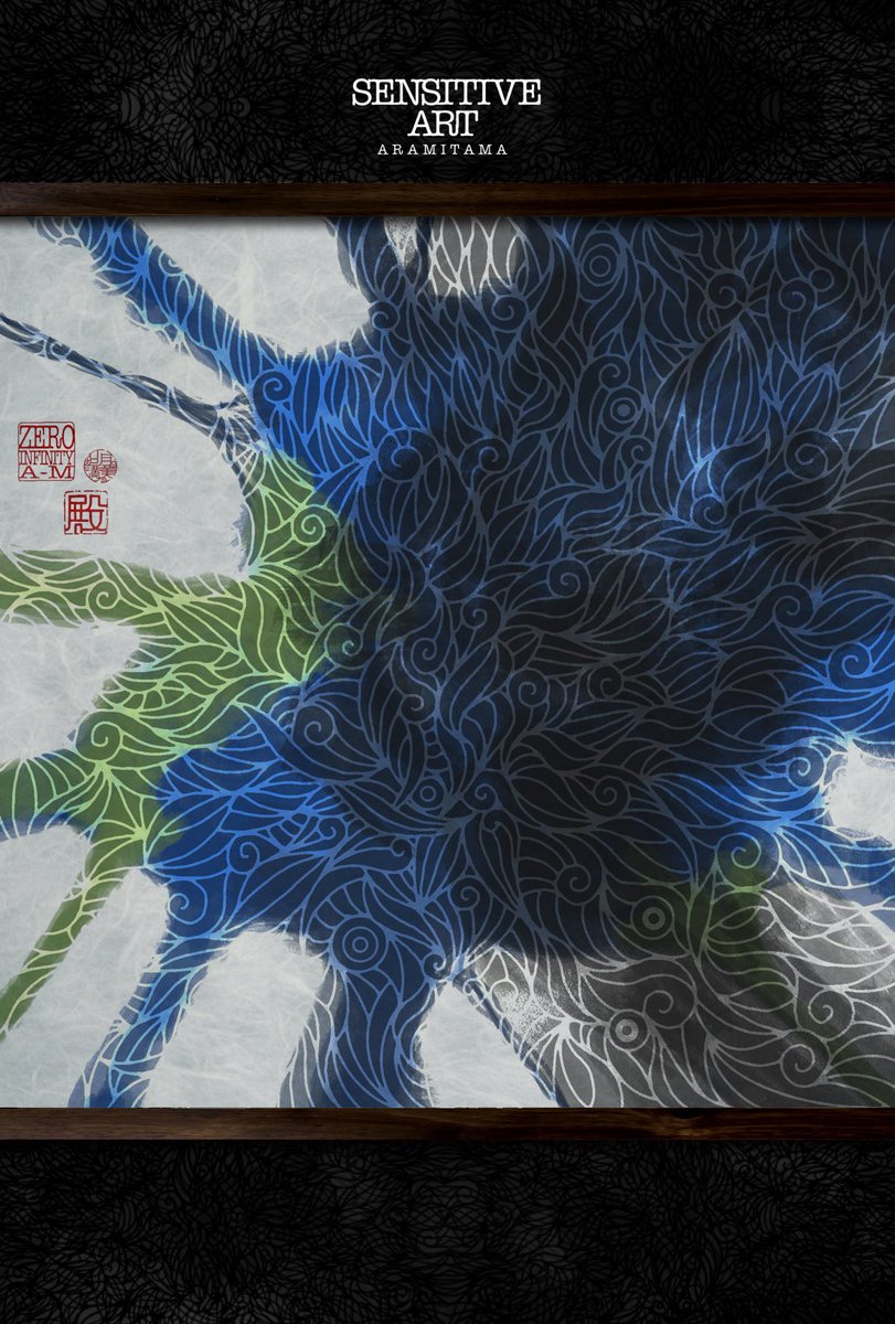Zeroinfinity_AM's tweet image. I am active in ART
This art expresses the soul.
“Aramitama”is a divine spirit whose soul is activated and exhibits wild power.
It governs courage, motivation, the power to move forward, and the power to achieve.
#sensitive #aramitama #spirit #spiritual #魂