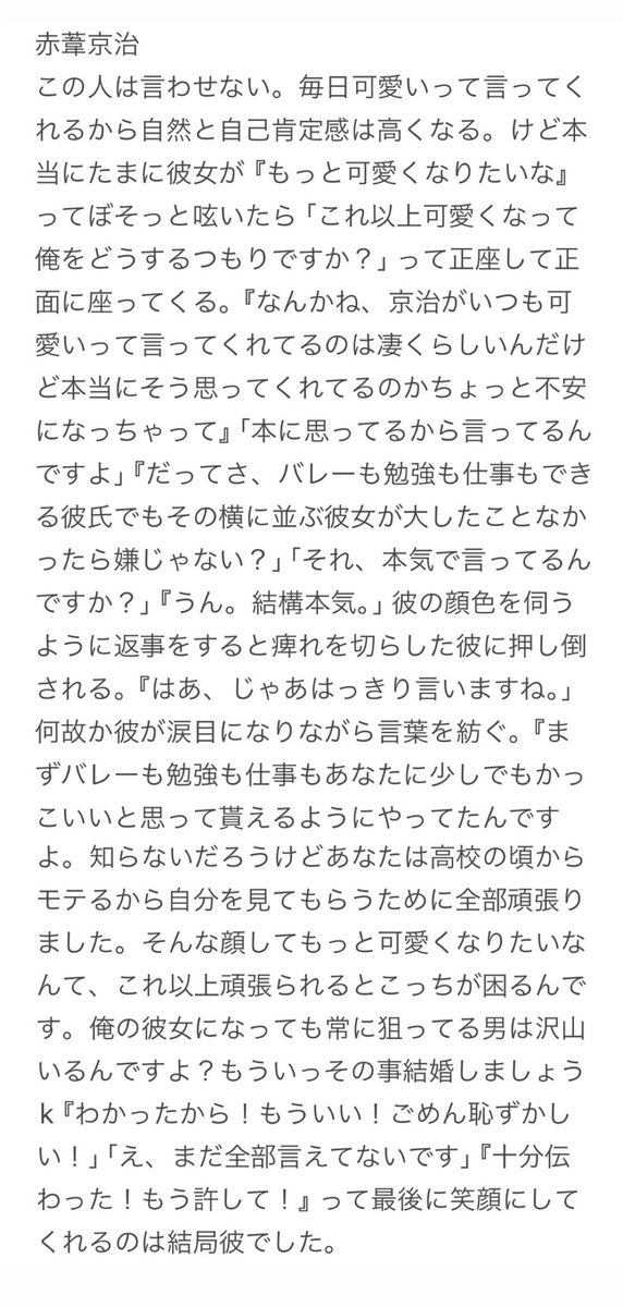 ankooo_plus's tweet photo. 彼女が可愛くなりたいと泣いた時の819彼氏

ｶｹﾞﾔﾏ / ﾂｷｼﾏ / ｱｶｱｼ

#819プラス  #HQプラス https://t.co/VlDRqJXKhX