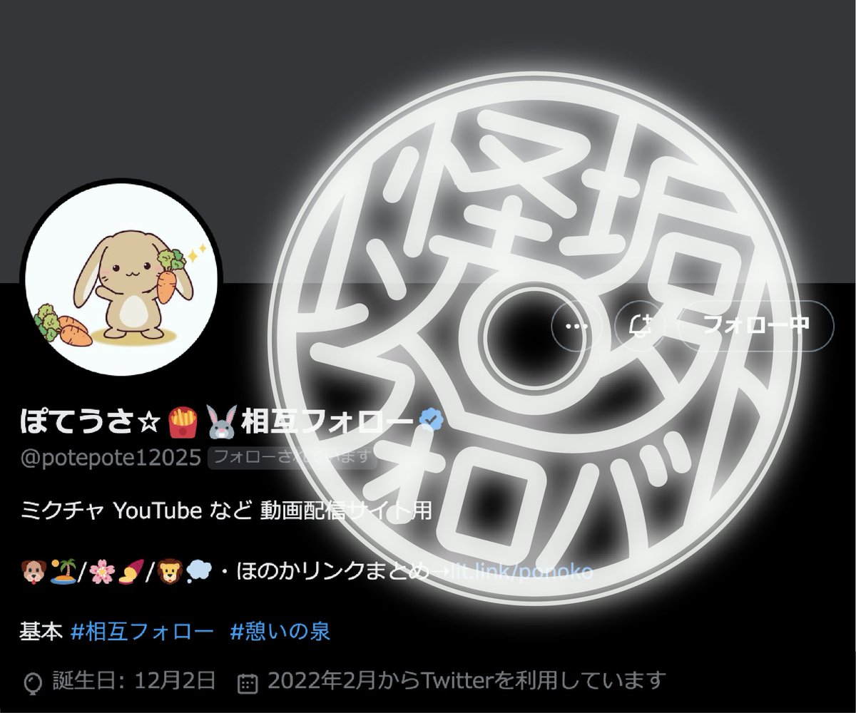 2️⃣8️⃣2️⃣0️⃣0️⃣再達成しました㊗️

↓引き続き
🍟お願い🐰
　フォロー
   <a href="/potepote12025/">ぽてうさ☆🍟🐰</a>

🎁お返し
　 フォロバ💯（順次）

よろしくお願い致します(о´∀`о)
いつもありがとう

#フォロバ
#フォロバ100
#憩いの泉3️⃣