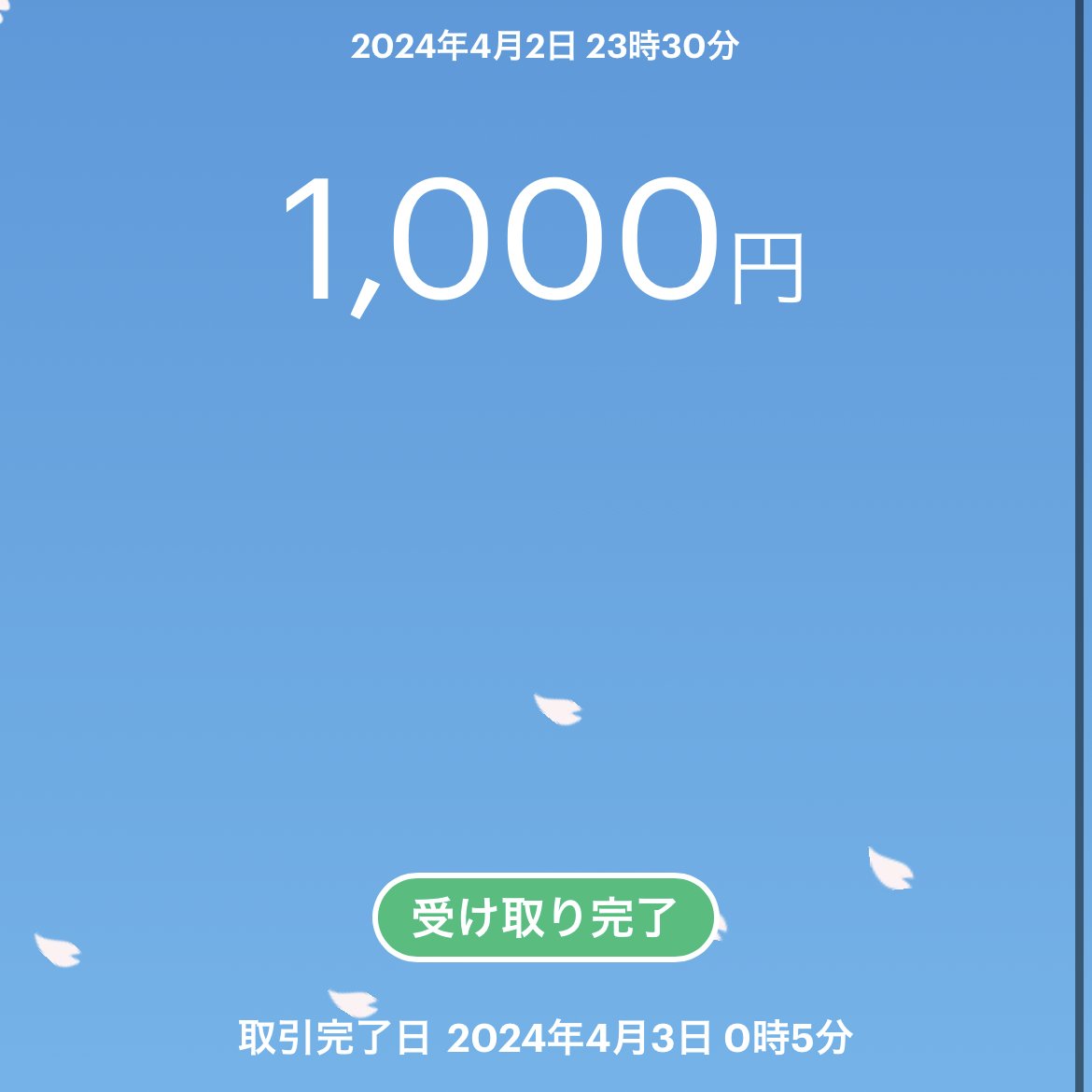 nxzd99's tweet image. 🙏🙏🙏🙏
#FANCYWIN #FANCYの活動