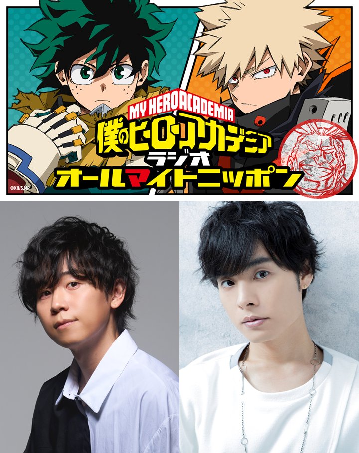 僕のヒーローアカデミア/ヒロアカ アニメ公式 على X 僕のヒーローアカデミア/ヒロアカ アニメ公式 على X