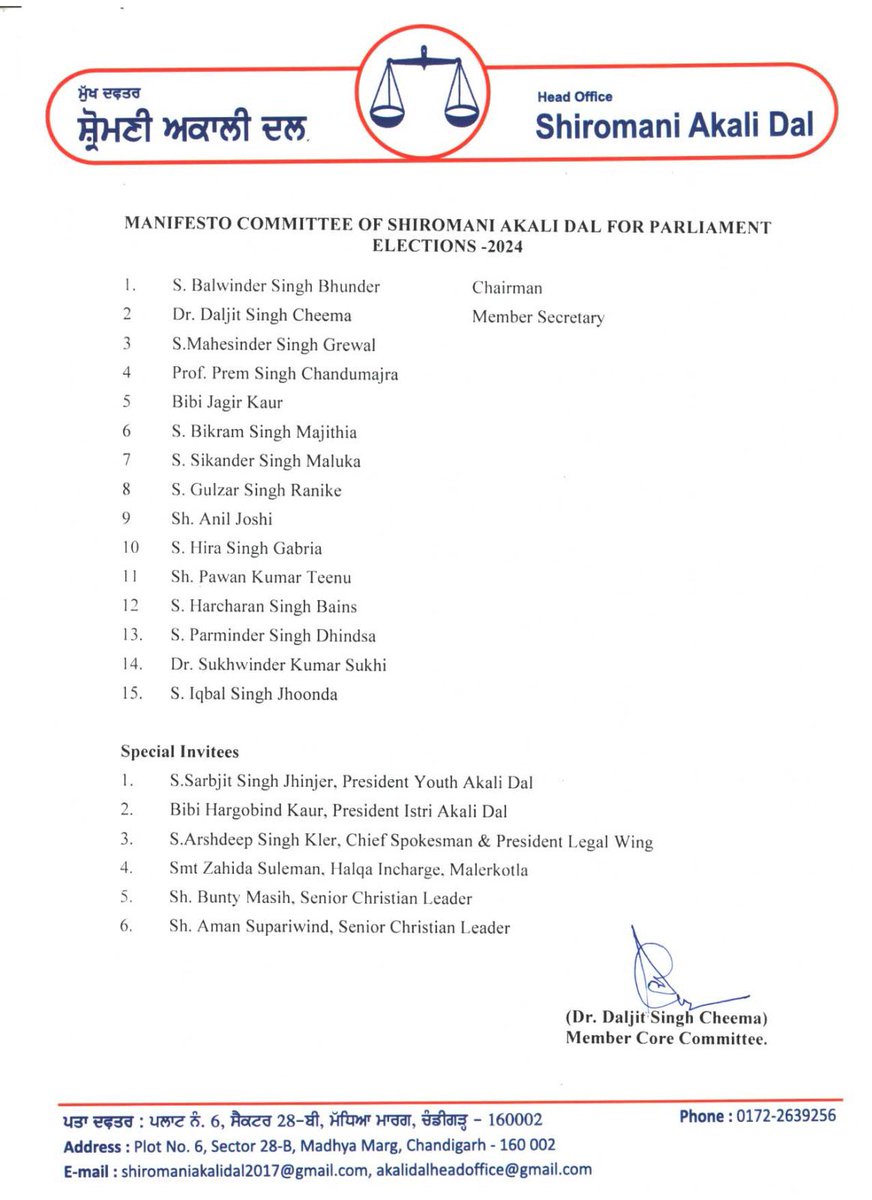The SAD President S Sukhbir S Badal has announced the Manifesto Committee of the party for Parliament elections. Senior Akali leader S Balwinder S Bhundar will be Chairman & Dr Daljit Singh Cheema will be Member Secretary of the committee. The Committee has 15 members & in…